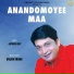 Jayanta Dey