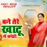 Preeti Choudhary