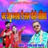Manoj Bhai Gajner