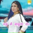 Asmeena