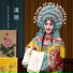 张红红, 要素明, 刘海涛