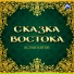 Аслан Кятов