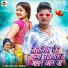 Anikt Akela, Antra Singh Priyanka