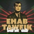 Ehab Tawfik