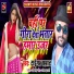 Tiger Samrat