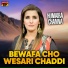 Humaira Channa
