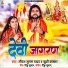 Saurabh Sugam Yadav, Khushi Kakkar