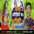 Rahul Sargam