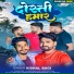 Vishal Bagi