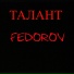 FEDOROV