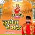 Ashish Sharma
