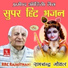 Ram Chandra Goyal