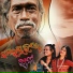 Swarupa Singh, Radhe Gardia