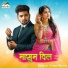 Anish Mahli