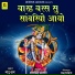 MADU RAM