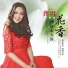Gong Yue