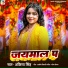 Ankita Singh
