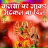 Rupesh Lal Yadav
