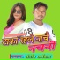 Santosh Karmakar