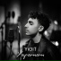 Yigit