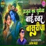 Ashok Koli