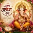 Divya Prema