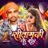Sujeet Sawariya