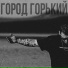 Паралирик