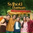 Ankhi Alamgir, Saif Zohan
