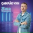 Яша Федоров