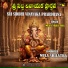 MULA SRILATHA