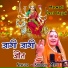 Shobha Mali