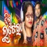 Rahul Kumar, Swarupa Acharya
