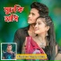 Suman Dutta