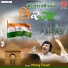 Manoj Tiwari