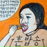 JeongEun Seo