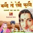 Indra Dhavsi