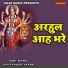 Sajit Raja