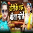 Pratima Arya