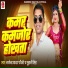 Nagendra Yadav Fauji, Suhani Singh