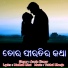 Aswin Kumar