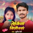 Sunil Premi