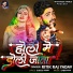 Ritik Raj Yadav