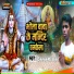 Twinkle Kumar Thakur