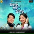 Bishnu Mohan Kabi, Arpita Choudhury