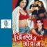 Satyendra Dilraj
