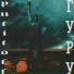 ГУРУ