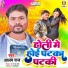 Alam Raj