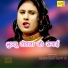 Asmeena