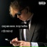 N5RMIND